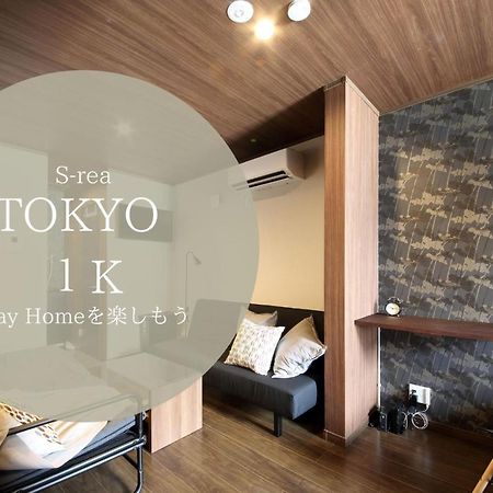 S-Rea Tokyo 201 Apartment Exterior photo